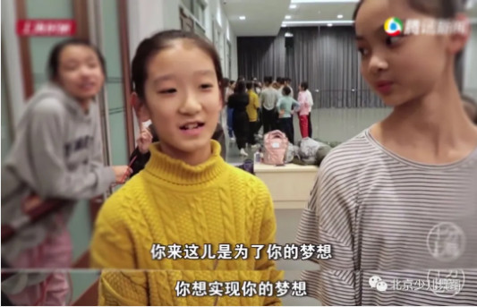 如果考进上戏附中，你将会这样度过每一天……
