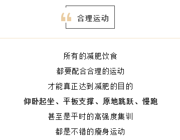 舞蹈生的日常减肥食谱分享~备考舞蹈附中的孩子赶快拥有它！