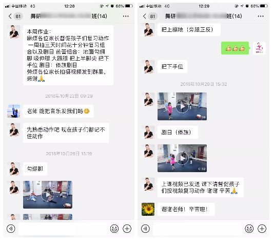 舞研少儿课堂：舞蹈老师布置的寒假作业，家长该如何辅导？