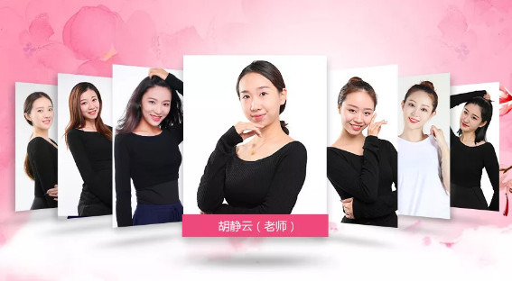 走近名师丨舞研少儿舞蹈老师——胡静云