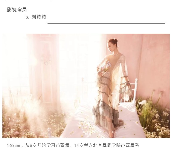 听说孩子学舞蹈会影响长个儿？所以就不学了……