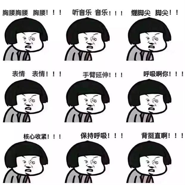 优秀的舞蹈老师什么样子的呢