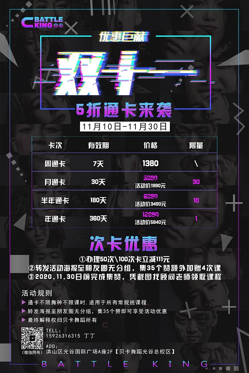 微信图片_20201109181547.jpg