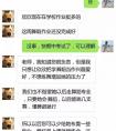 “我的孩子们不上专业课，在舞蹈课上也不必对她太严格。”