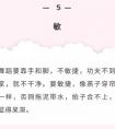 孩子从小就学会跳舞这10分没做到，跳10年也是白跳
