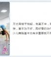 这才是孩子学舞蹈最重要的，你家孩子做到了吗？