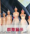 适合儿童学习的舞蹈