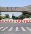 浙江音乐学院附属音乐学校2019年招生考试考前须知