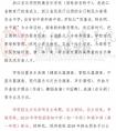 2019年浙江音乐学院附属音乐学校招生预告
