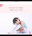 [舞蹈研究之星]周子扬是一个充满活力的清新可爱的仙女。