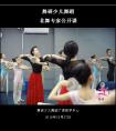 披露:在附中准备考试的孩子们会得到什么样的推广呢？