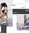 别等孩子考不上舞蹈附中，才想起来“早知道”……