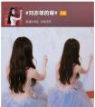 刘亦菲的《仙女归来》美得惊人。~真是个学跳舞的仙女姐姐~