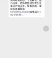 速看！事关这部分高考生，今日正式启动！