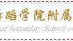 北舞附中考情解析——歌舞专业丨舞研独家整理