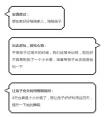 五一假期是必须的！~我会教你如何用舞蹈动作让你的孩子凹陷~