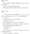 2019中央芭蕾舞团舞蹈学校招生简章