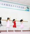 孩子学习哪种舞蹈更能提升气质？家长们都看看吧！