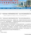 确定！阜阳将新增一所大学，总投资18亿元