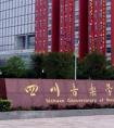 2018年四川音乐学院附属中等艺术学校招生简章