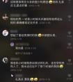 “这位同学，你的发际线还可以拯救一下~”舞蹈生秃头改善指南收藏这篇就对了！