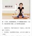 [舞蹈课]你做了正确的事情“压你的臀部”吗？
