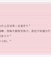北京少儿舞蹈 | 8种学舞蹈的好方法