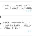 闭着眼睛都能跳出来，为什么舞蹈老师总是重复教学？