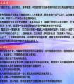 2017年新疆艺术学院附属中等艺术学校招生简章