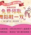 儿童节专属福利等你来领