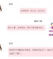 孩子跳舞肌肉拉伤？这下有救了！