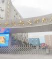 2017年中央民族大学附属中学招生简章