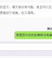 舞研少儿软度小课堂：后胯根