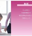 什么样的人才能把舞跳好？成功舞者又是怎么做到成功的？
