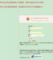 2019年北舞附中招生考试录取结果已开放查询