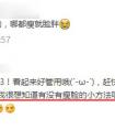 干货分享：舞蹈附中艺考生的瘦脸小秘诀~这8个方法赶快码住！