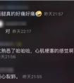 舞蹈附中艺考生有救了？软开度的6步通用训练法，一键Get！