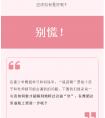 如何应对舞蹈学习的瓶颈期？