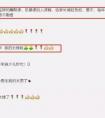 北京大学附属小学已将舞蹈纳入必修课程！