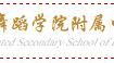 北舞附中考情解析——花样滑冰专业丨舞研独家整理