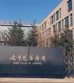 2019辽宁芭蕾舞团附属芭蕾舞蹈学校招生简章