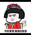 自己选的舞，哭着也要跳下去！