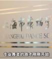 如果考进上戏附中，你将会这样度过每一天……
