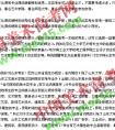 写给文化课成绩拔尖的美术高考生
