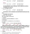 2019年北舞附中招生考试考生须知—芭蕾舞表演专业
