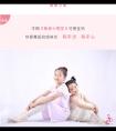舞蹈研究之星]陈晓宇和陈是相互学习、共同进步的舞蹈姐妹。