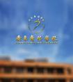 2020年广东舞蹈学校招生简章