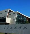 星海音乐学院附中推迟2020年招生考试网上报名缴费