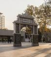 2017年南京艺术学院附中招生简章