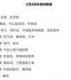 没有一个春天不会到来